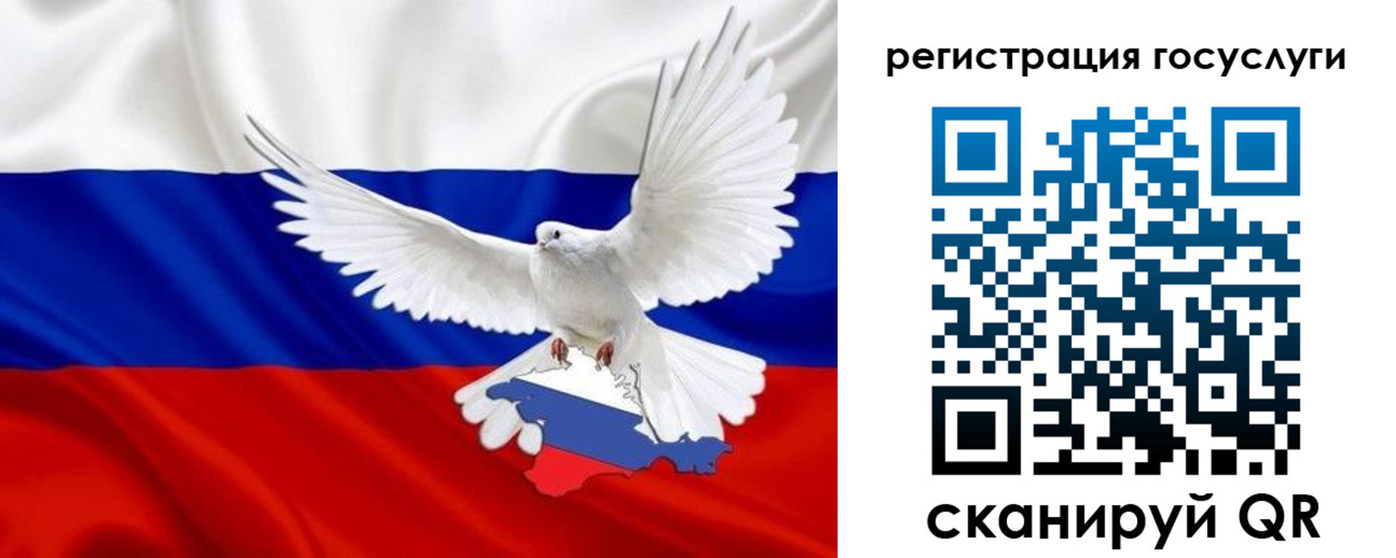 прописка законно в Исилькуле